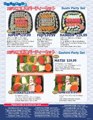 partyset