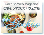 Gochiso Magazine