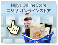 Nijiya Online Store
