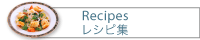 Nijiya Recipes