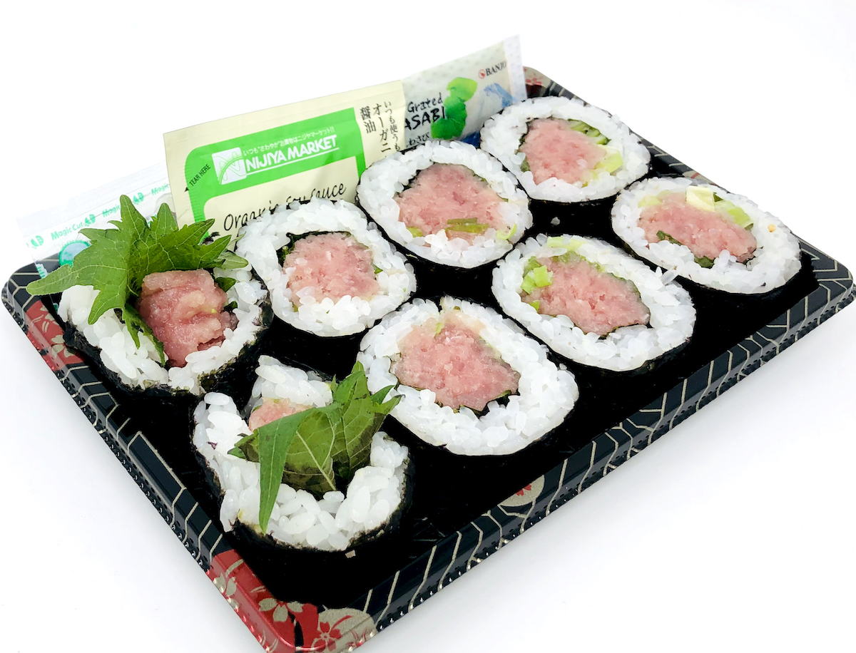 Sushi_Roll_Negitoro_small