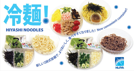 Hiyashi Noodles 夏の冷麺 容器が新しくなりました Nijiya Market Natural Organic Healthy And Gourmet Japanese Grocery