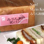 Mirin Kasu Bread / みりん粕食パン