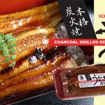 Nijiya’s Charcoal Grilled Eel / ニジヤ うなぎ蒲焼