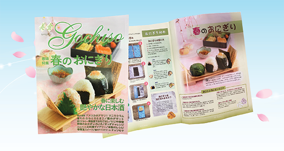 Gochiso Magazine Spring '19