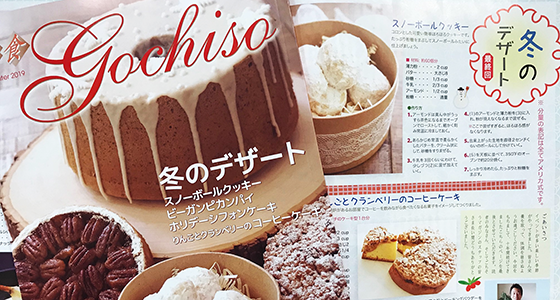 Gochiso Magazine Winter '19