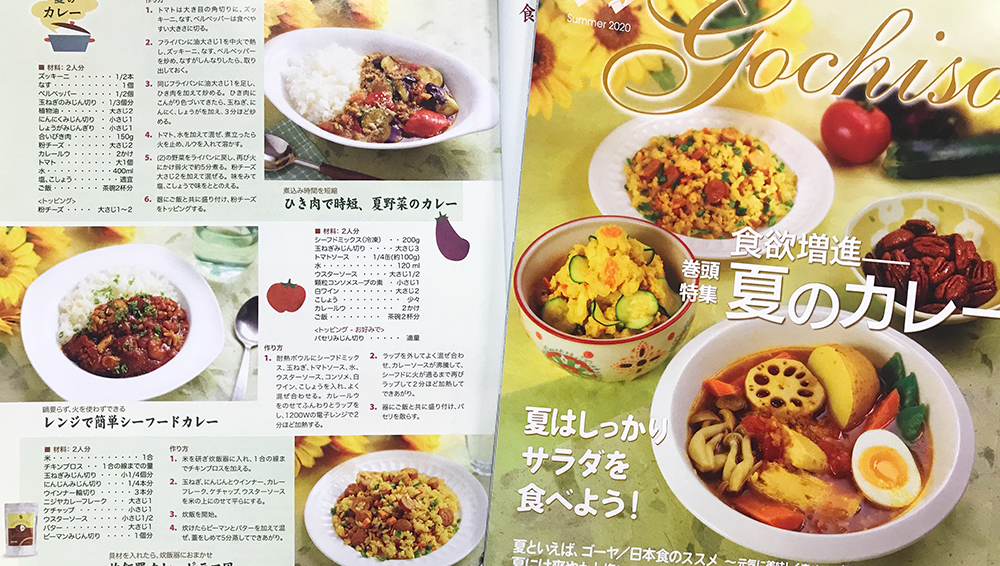 What S New 新着情報 Nijiya Market