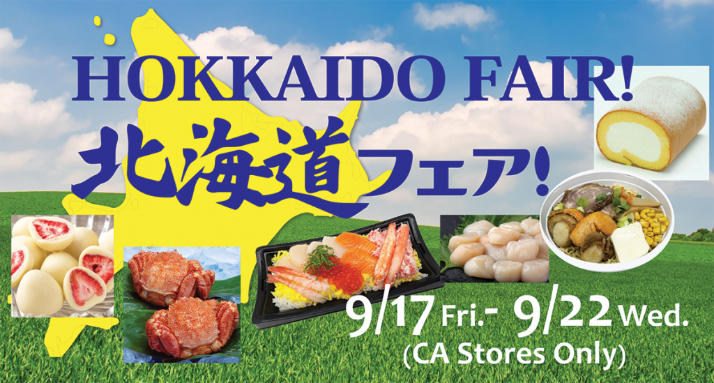 Hokkaido Fair