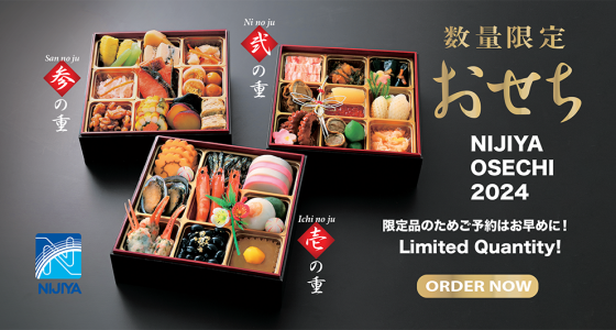 Kanetoshi Premium  Nijiya Online Store - Japanese grocery and more