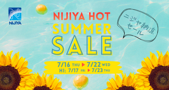 Hot Summer Sale 7/16-7/22
