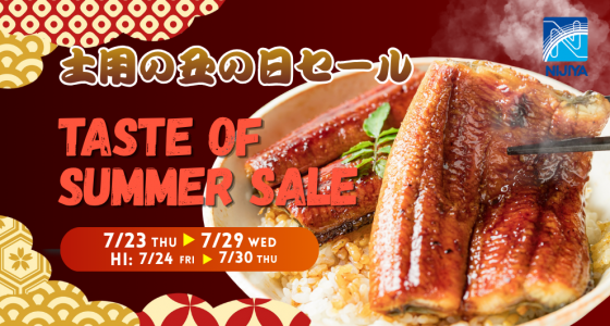 Taste of Summer Sale 7/23-7/29