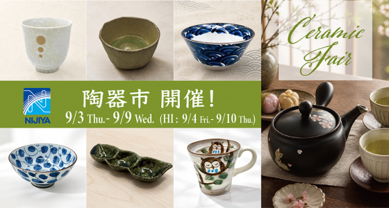 Ceramic Fair_9/3-9/9