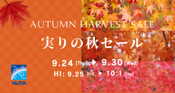 AutumnHarvestSale_9/24-30