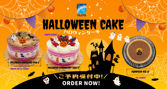 Halloween Pie and Cake
